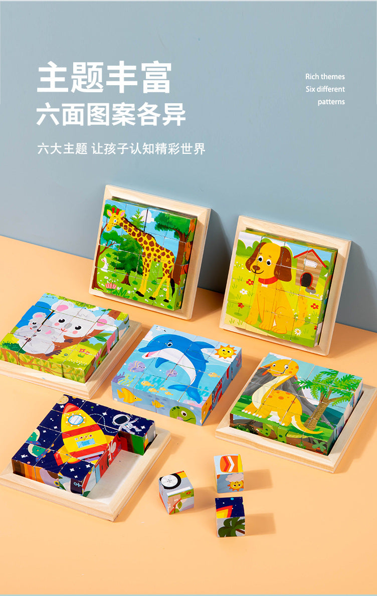 New 3D Stereo Six-Sided Painting 12-Piece Wooden Puzzle Building Blocks 3-6-7-Year-Old Kidsren's Kindergarten Educational Toys