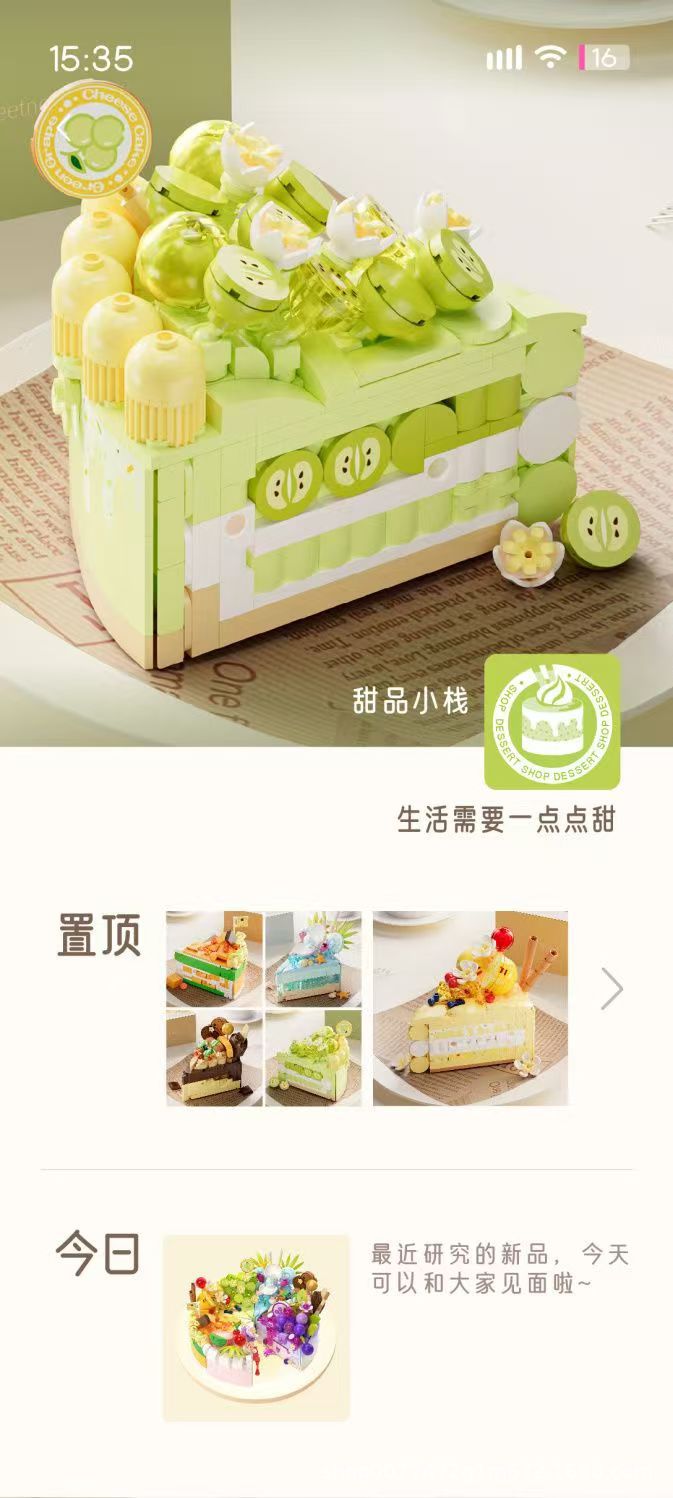 Bricks Also Birthday Cake Handmade Dessert Ornaments Compatible with Lego Cake Blocks Assembled Toys Children's Children's Day Gift