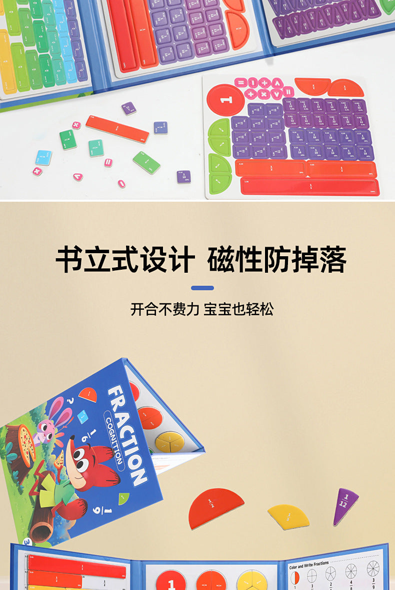 Cross-Border Children's Fraction Training Learning Teaching Aid Book 70% off Stack Magnetic Fraction Decomposition Disk Educational Learning Toys