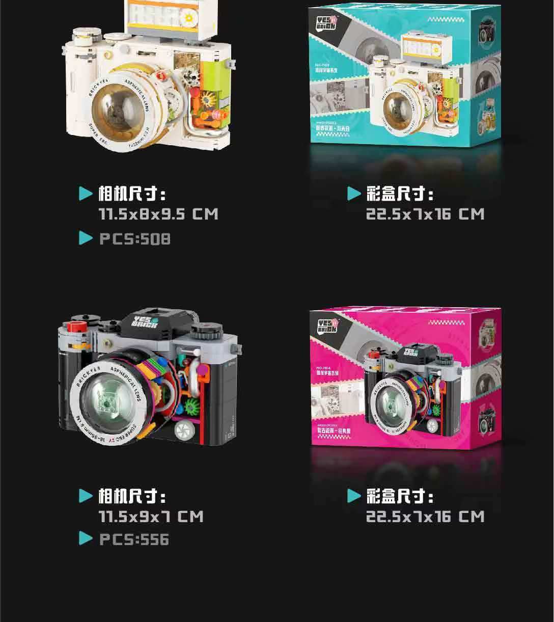 Compatible with Lego Retro SLR Camera Building Blocks Assembled Handmade Toy Model Ornaments Children Gift Batch