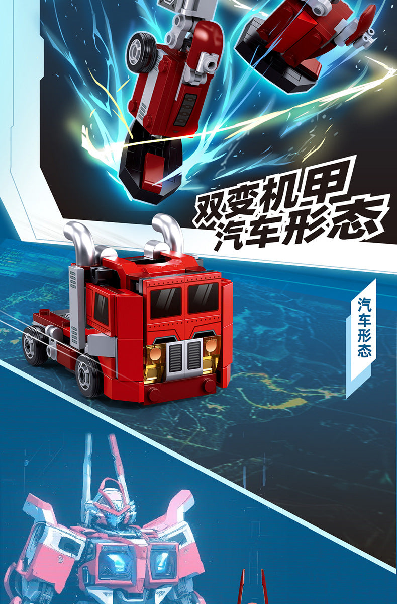 Little Luban Building Blocks Children's Educational Assembled Car Model Transforming Mecha Robot Compatible with Lego Boy Toys