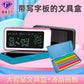 Lcd Writing Tablet Stationery Box, Creative Writing and Drawing Board for Primary School Students, Anti-Drop, Durable, Large Capacity