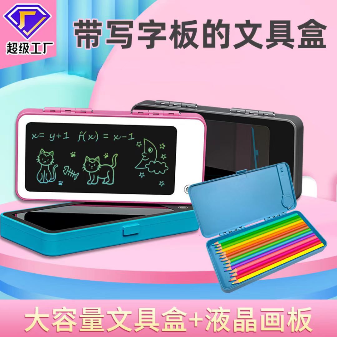 Lcd Writing Tablet Stationery Box, Creative Writing and Drawing Board for Primary School Students, Anti-Drop, Durable, Large Capacity