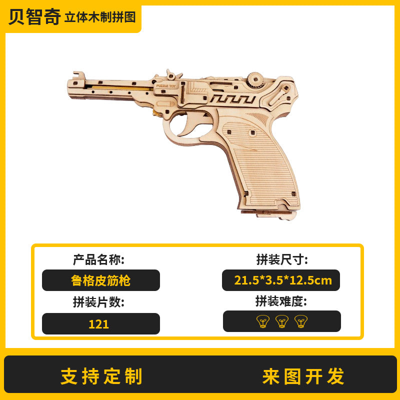 Wooden Rubber Tendon Gun Educational Toys Assembled 3d Puzzle Model Wooden Blocks Desert Eagle CSgo Game Same
