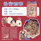 Paper Trace Flip Pet Landscaping Stickers Floating Joy Series Ancient Style Illustration Journal Material Decorative Stickers