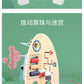 New Children's Wooden Space Rocket Multi-Functional Educational Early Education Around Beads Montessori Toys Customized