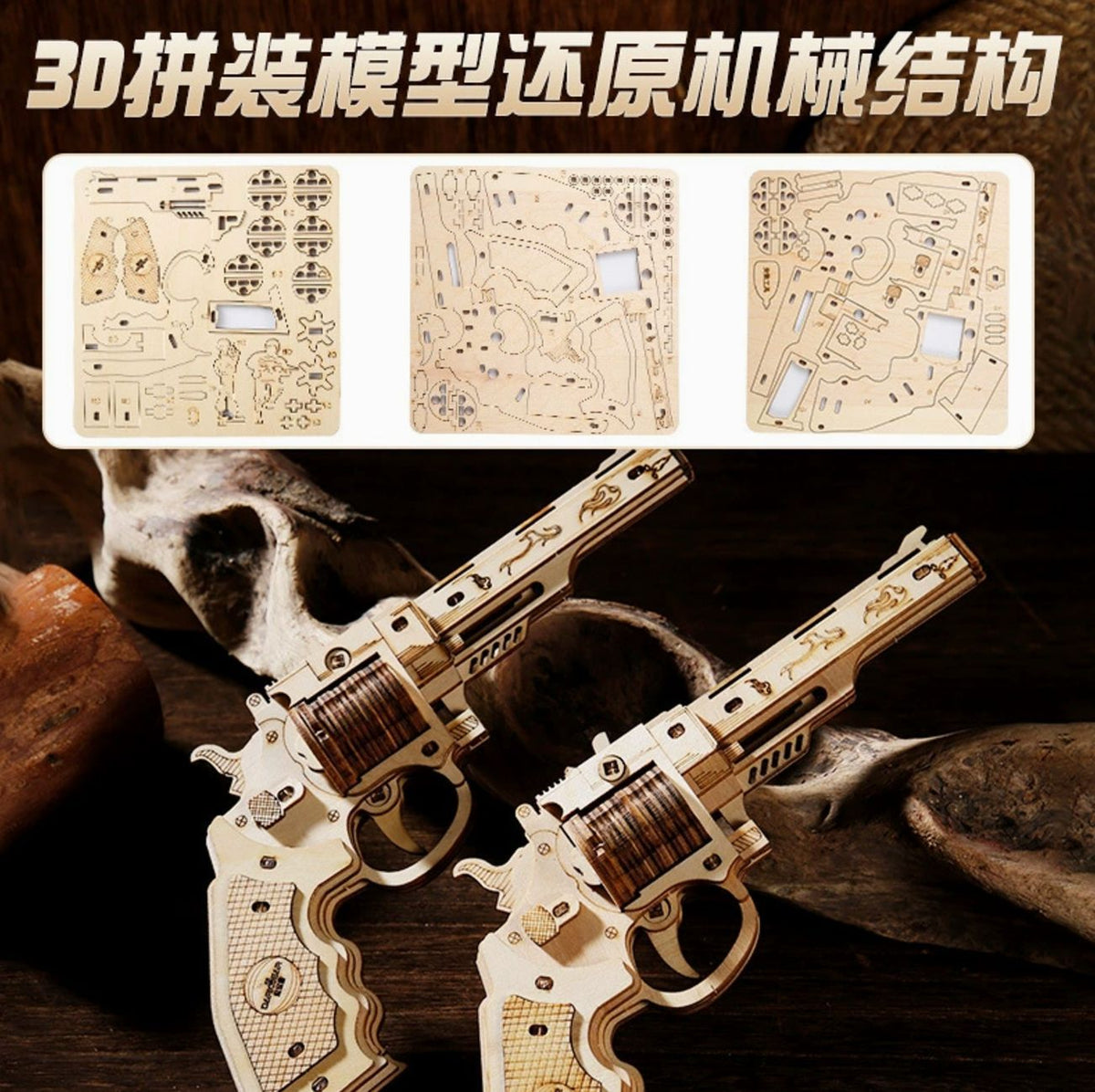 Wooden Rubber Tendon Gun Educational Toys Assembled 3d Puzzle Model Wooden Blocks Desert Eagle CSgo Game Same