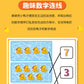 Kindergarten Small Gifts, Math Teaching Aids, Student Enlightenment Arithmetic, Children's Educational Early Learning Toys Wholesale
