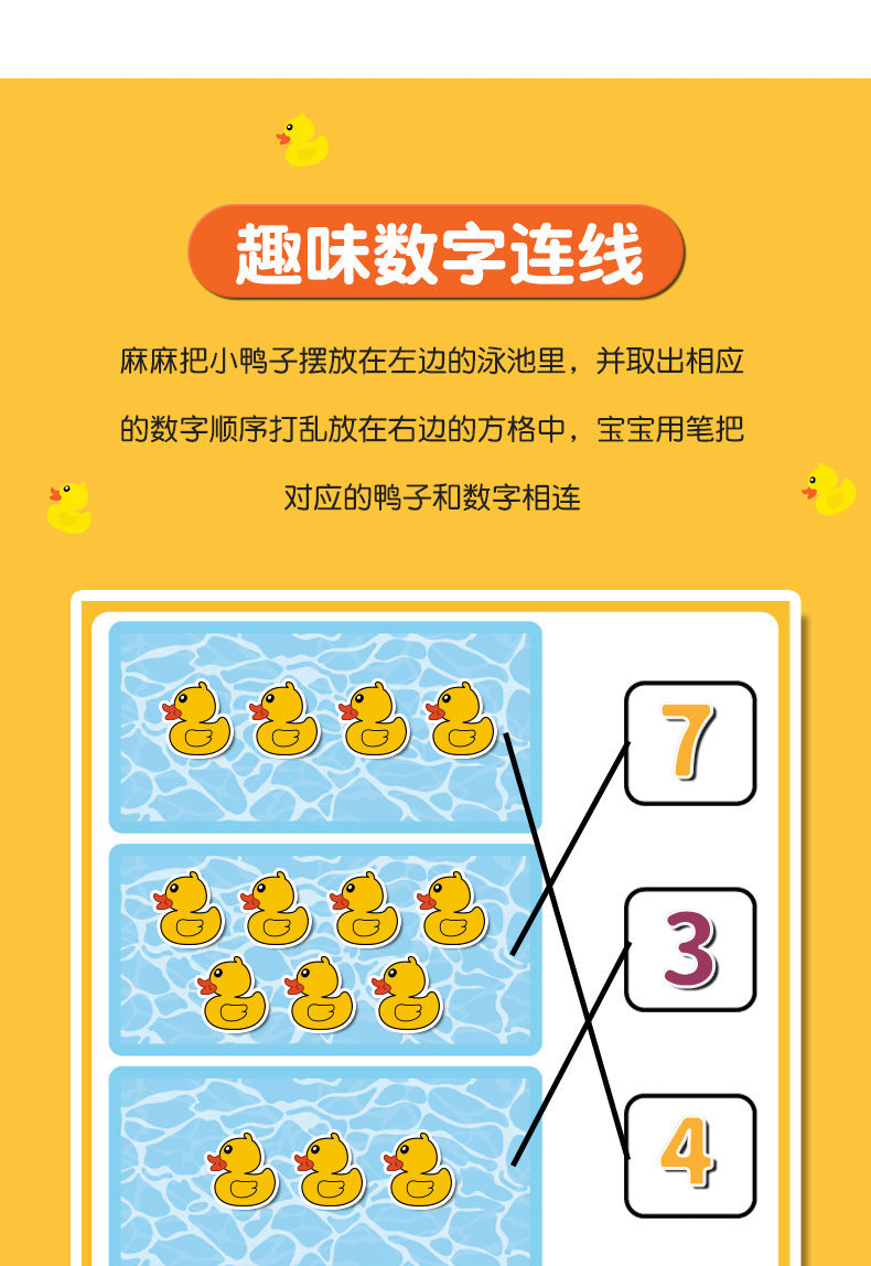 Kindergarten Small Gifts, Math Teaching Aids, Student Enlightenment Arithmetic, Children's Educational Early Learning Toys Wholesale