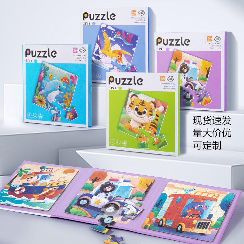 Cross-border children's three-in-one advanced folding magnetic jigsaw puzzle kindergarten baby puzzle early education enlightenment block jigsaw puzzle