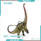 Cross-border simulation dinosaur animal model Jurassic solid herbivorous Diplodocus desktop static model ornaments wholesale