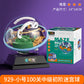 Cross-Border 3D Stereo Rubik's Cube Maze Walking Ball Toy Kidsren's Educational Play to Develop Concentration Balance Ball Maze Ball