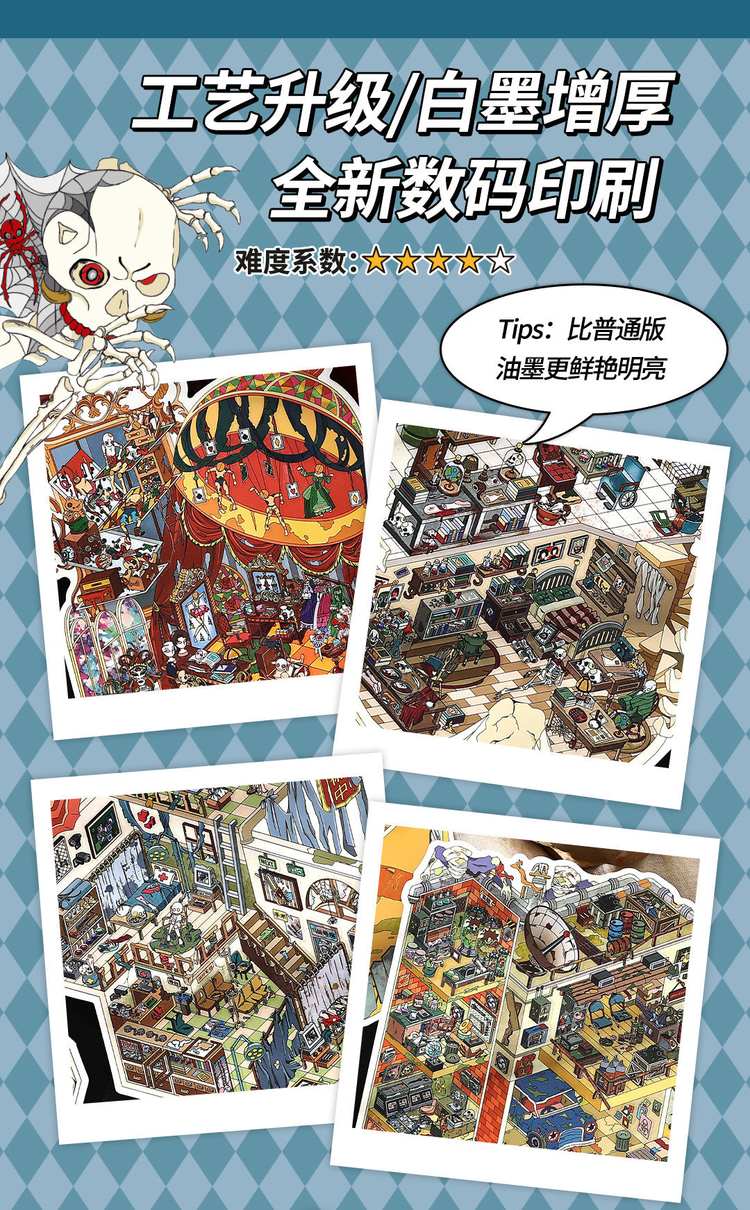 Infeel.Me Extra Large Scenery Stickers Today's Business Hours Open - Part Twelve DIY Journal Scene Stickers
