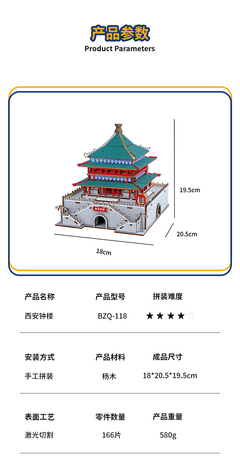 Three-Dimensional Puzzle Ancient Style 3D Model Building Assembled Wooden Kidsren's Educational House Toy Building Blocks Temple of Heaven Mortise and Tenon
