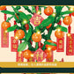 Wow, Custom Ornaments Educational Assembled Toy Gift 9020 New Year Lucifer Cat Fortune Tree Fortune 9021