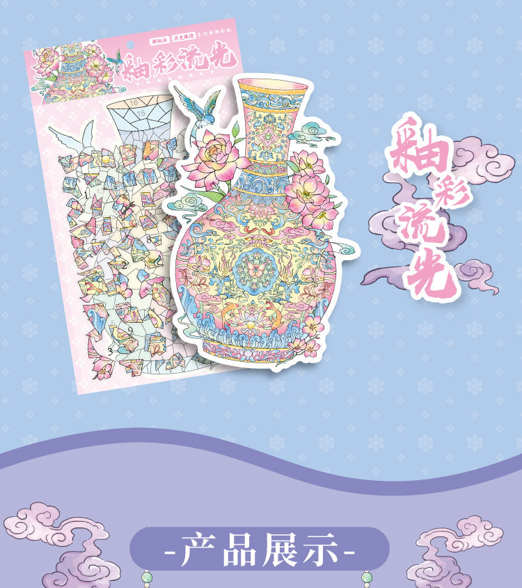Paper Trace Puzzle Stickers Historical Trace Series National Trend Cultural Relics Design 3D Decorative Material Landscaping Stickers