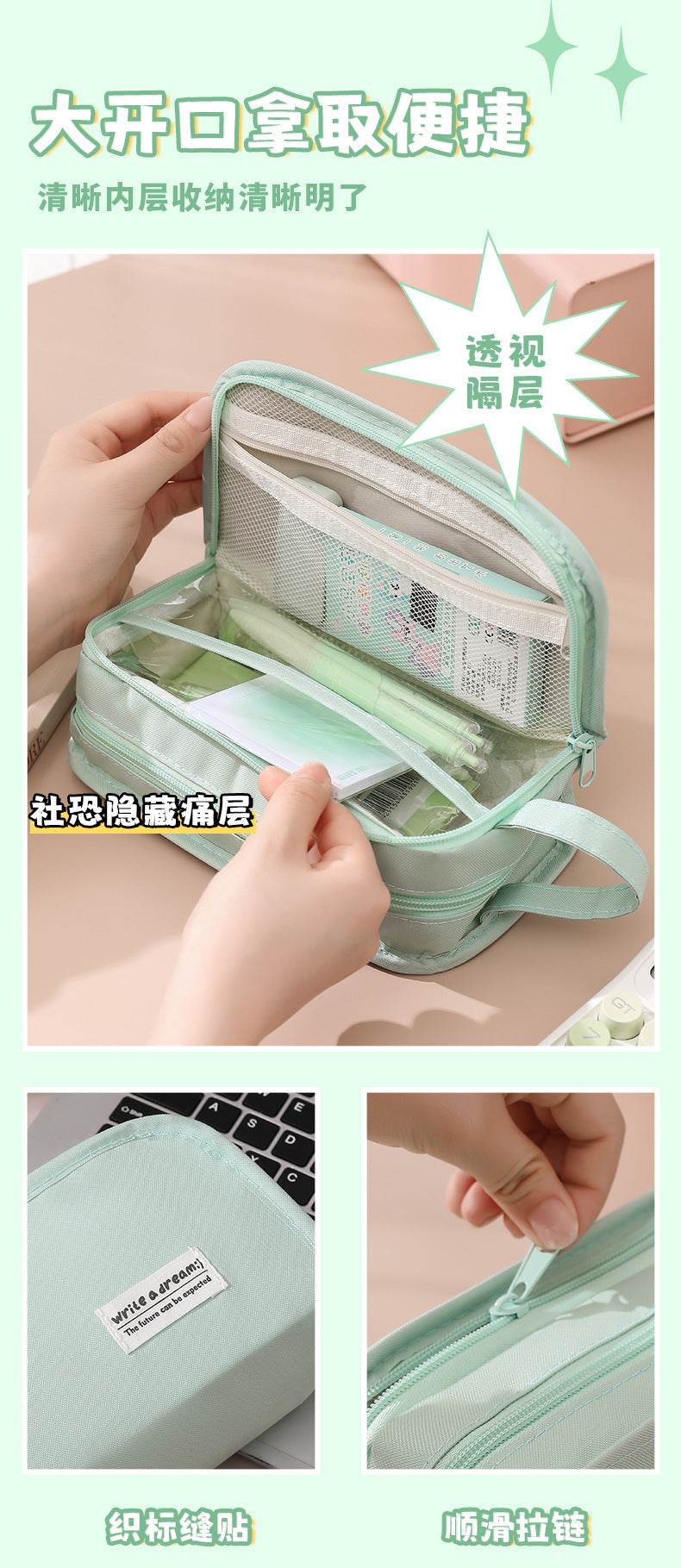 New Simple In-Style Large-Capacity Stationery Bag for Students, High-Looking Stationery Box, Multi-Functional Storage Pencil Case, Pencil Case