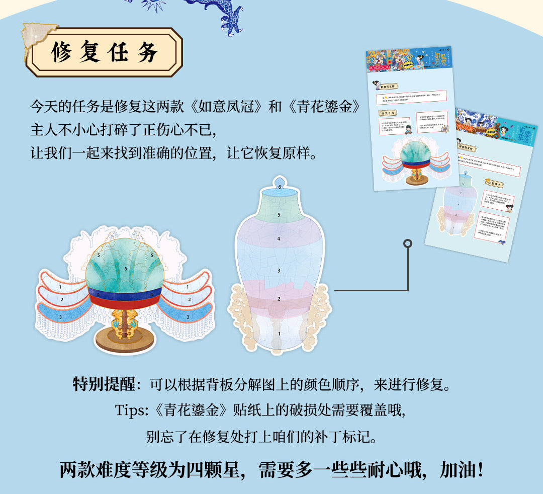 Infeel.Me White Card 2.5D Extra Large Size Sticker Old Object Restorer Second Edition Miniature Three-Dimensional Sticker