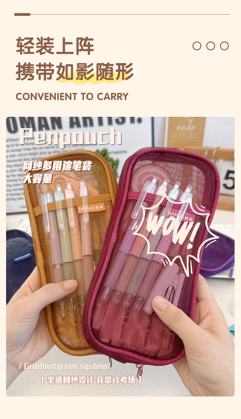 Korean Hj-006 High-Looking Pencil Bag, Transparent Mesh Stationery Bag, Simple Handbag, Cosmetic Bag, Double-Layer Storage Bag