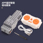 Science and Education Maker Compatible with Lego MOC Power Technology Group app Programming Building Blocks PF Parts Motor Motor Smart Toys