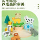 Wooden Children's Animal Balance Stacking Music Kindergarten Animal Pattern Cognitive Stacking Early Education Educational Solid Wood Toy