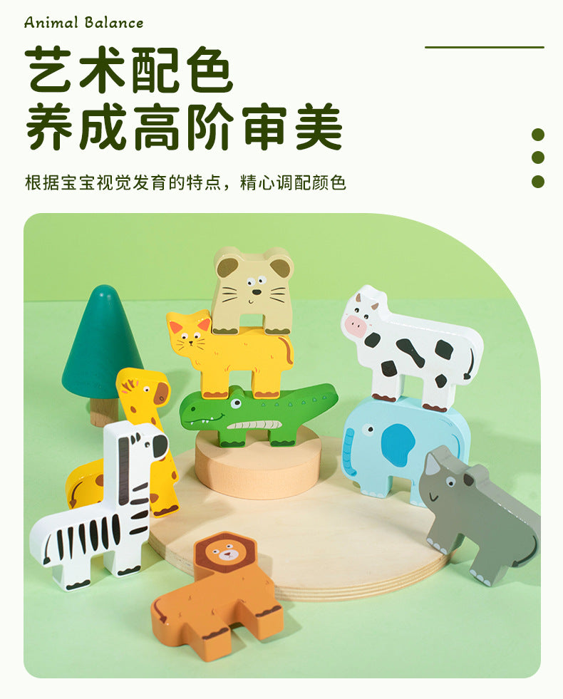 Wooden Children's Animal Balance Stacking Music Kindergarten Animal Pattern Cognitive Stacking Early Education Educational Solid Wood Toy