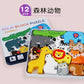 Cross-Border Children's Wooden Three-Dimensional Hexagonal Puzzle Animal Transportation Puzzle Building Blocks Early Education Educational Toys