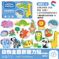Cross-border Children's Magnetic Puzzle Refrigerator Sticker Capital Alphanumeric Animal Cognitive Magnetic Sticker Early Education Enlightenment Puzzle