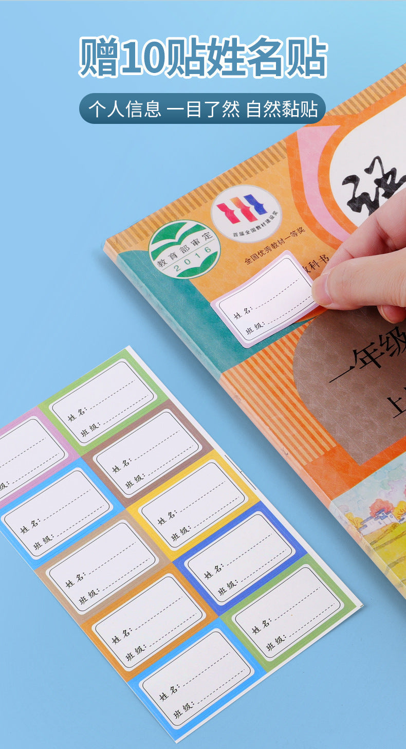 Book Cover, Self-Adhesive Book Film, Transparent Book Textbook Protective Cover, Primary School Student Waterproof, No-Cut, Environmentally Friendly Book Cover