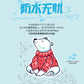 50 Original Watercolor Starry Sky Cat Stickers Hand-Painted Without Infringement Cute Ins Style Cat Notebook Stickers