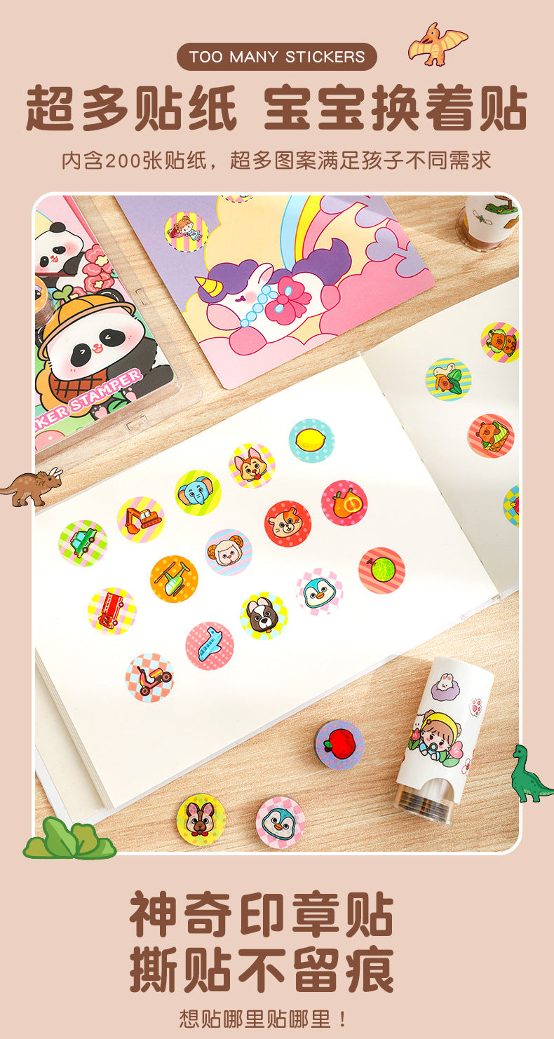 Magic Seal Sticker Award Cartoon Sticker Book DIY Hand Account Girl Boy Award Stamp This Baby Seal
