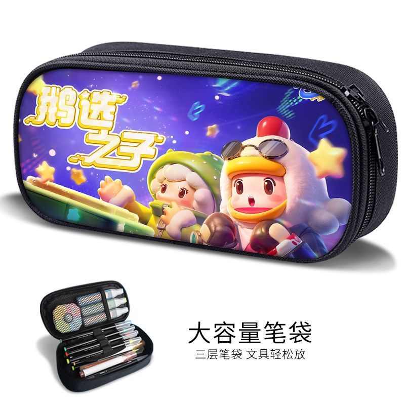 New Yuanmeng Star Pencil Bag Game Peripheral Junior High School Student Internet Celebrity Stationery Bag Kindergarten Cute Pencil Box