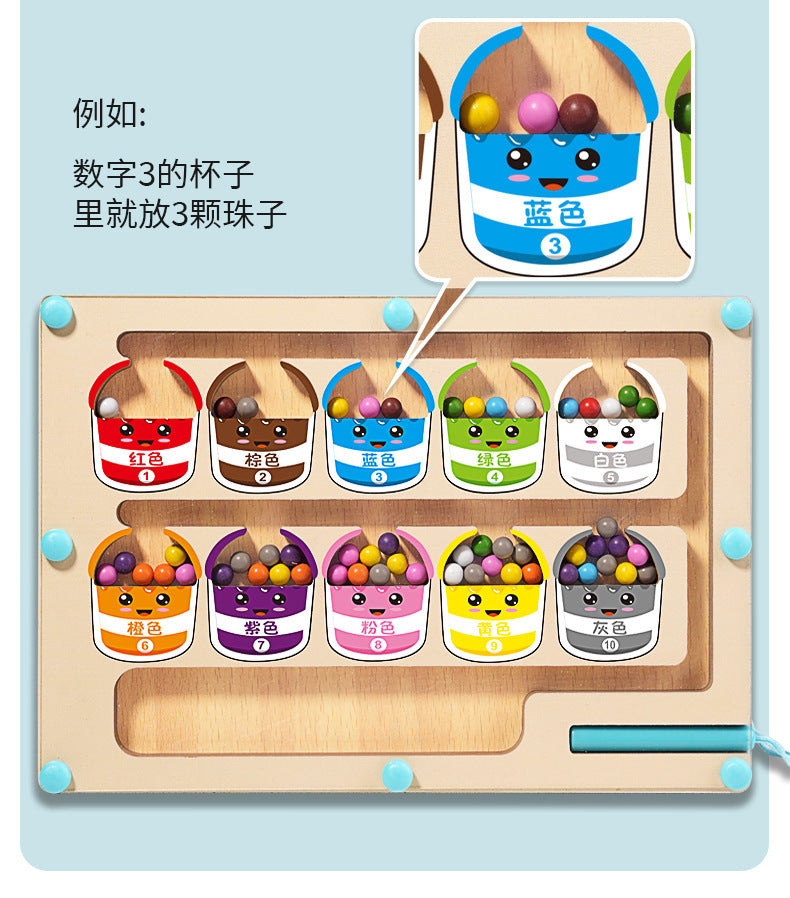 Wooden Children's Magnetic Counting Operation Color Classification Magnetic Pen Bead Shift Game Educational Early Education Maze Toy