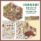 Infeel.Me Extra Large Scenery Stickers Today's Business Hours Open - Part Twelve DIY Journal Scene Stickers