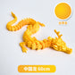 3D printing Chinese dragon dragon handicraft ornaments hand-made activities joint dragon toys cross-border manufacturers wholesale customization