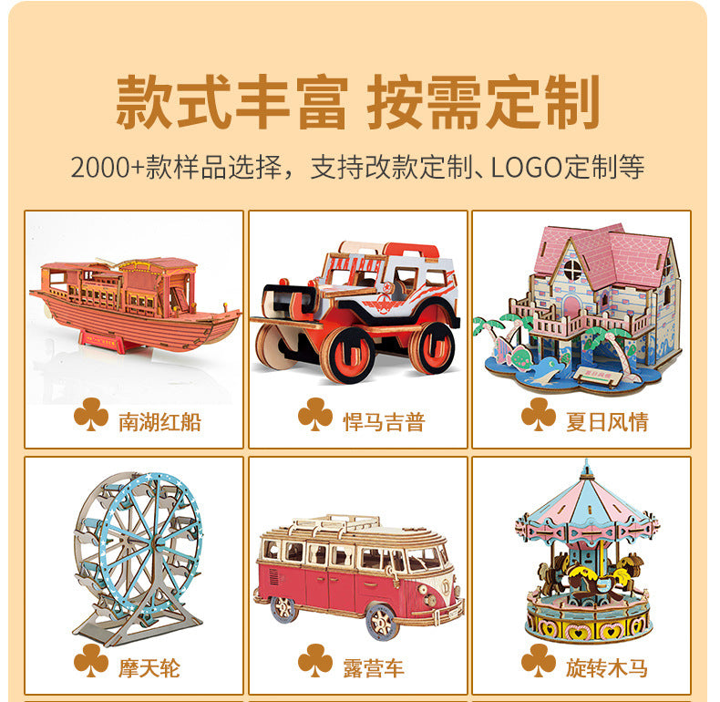 wooden three-dimensional assembled military model angel tank puzzle assembled boy wooden toy diy hut puzzle