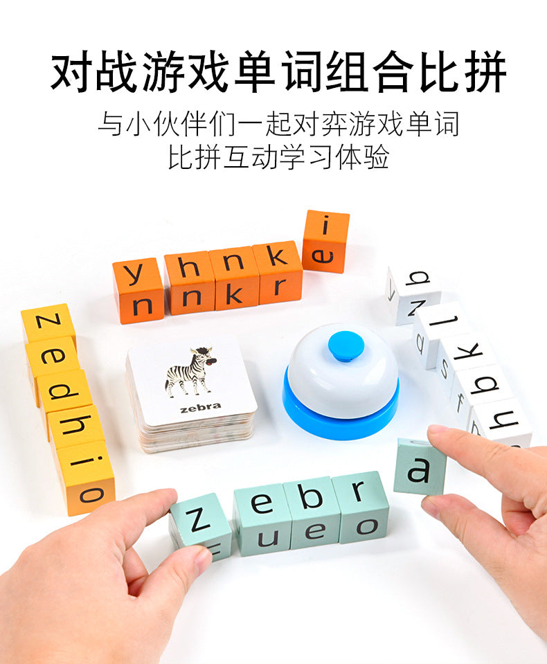 Children's English Scrabble Word Game Toys Fun Baby Parent-Child Interaction Puzzle English Letter Cognition