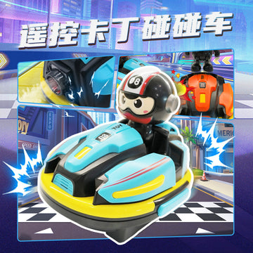 Children's Remote Control Car Toy Double Drift Kart Multiplayer Battle Family Racing Dual-Mode Bumper Car Gift