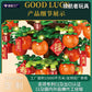 Wow, Custom Ornaments Educational Assembled Toy Gift 9020 New Year Lucifer Cat Fortune Tree Fortune 9021