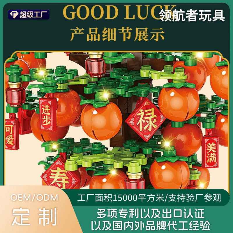 Wow, Custom Ornaments Educational Assembled Toy Gift 9020 New Year Lucifer Cat Fortune Tree Fortune 9021