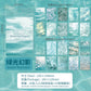 Light-Picking Water Ripple Material Paper Sunlight Floating Shadow Series Ins Collage Hand Account Background Paper Decoration Small Fresh Cross-Border