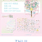 Paper Trace Puzzle Stickers Dusty Ancient Style Series Chinese Trend Creative Journal Material Collage DIY Landscaping Decoration