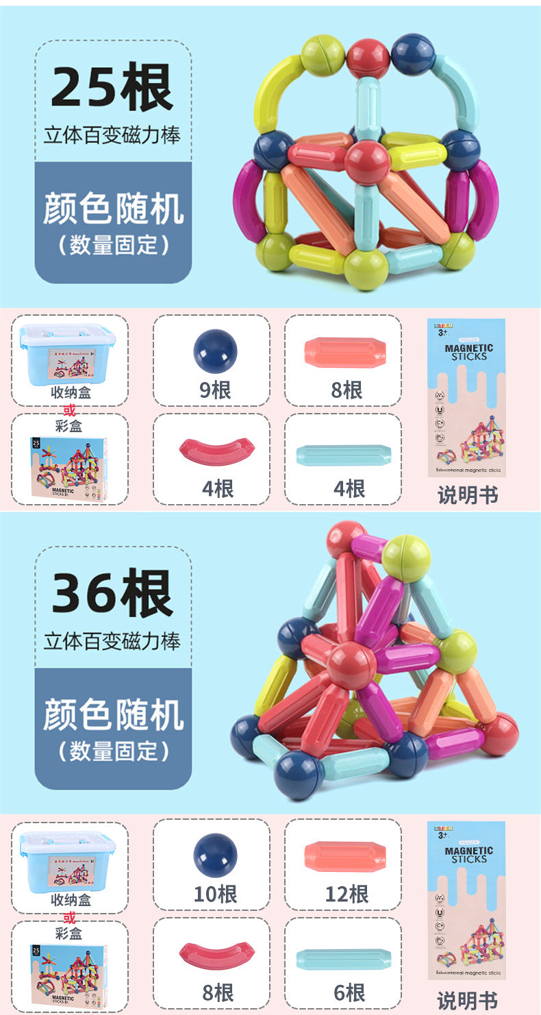 Cross-Border Magnetic Rods, Magnetic Building Blocks Toys, Kidsren's Magnetic Puzzles, Magnetic Inserts, Ever-Changing Magnetic Rods Factory