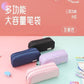 Japanese and Korean Double-Layer Pencil Case for Elementary, Middle, and High School Students, Cross-Border Oxford Cloth Multifunctional Creative Stationery Pencil Case a