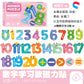 Cross-border Children's Magnetic Puzzle Refrigerator Sticker Capital Alphanumeric Animal Cognitive Magnetic Sticker Early Education Enlightenment Puzzle