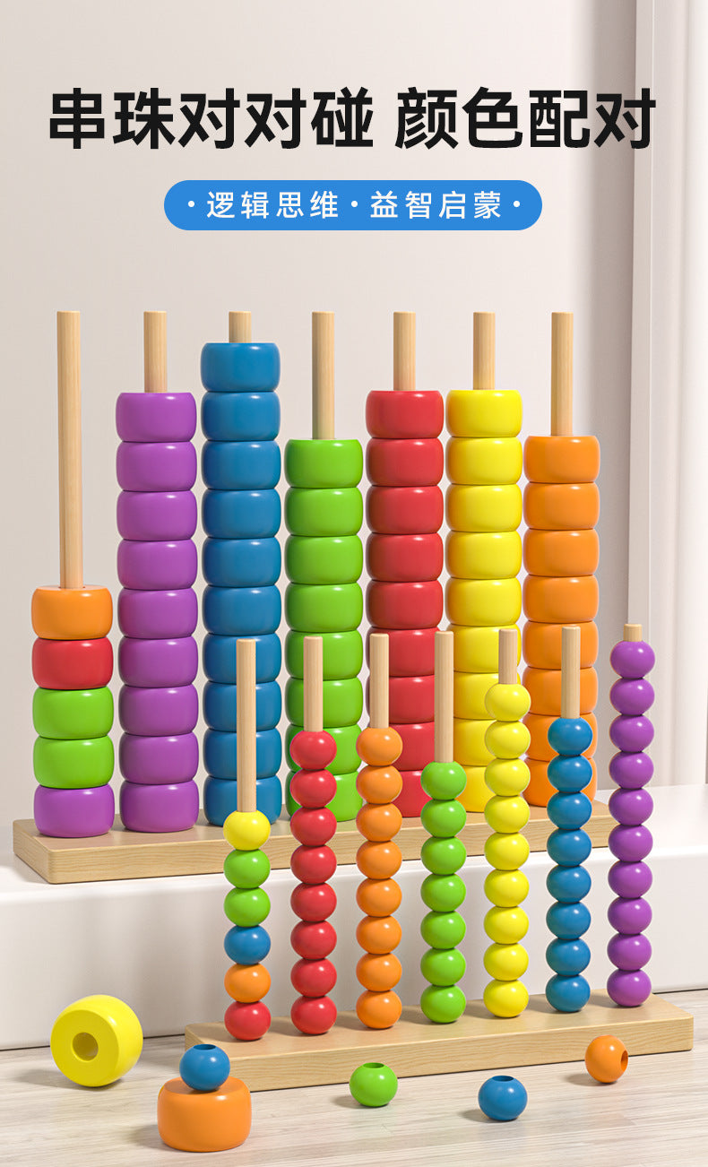 Three-Dimensional Four-Piece Chess Four-Piece Game Chess P 0.34kg Kidsren's Educational Early Education Multi-Person Toy Wooden Boxed Multi-Color