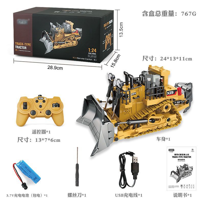 Cross-border charging engineering vehicle 2.4G remote control alloy bulldozer excavator children's electric sound and light remote control toy