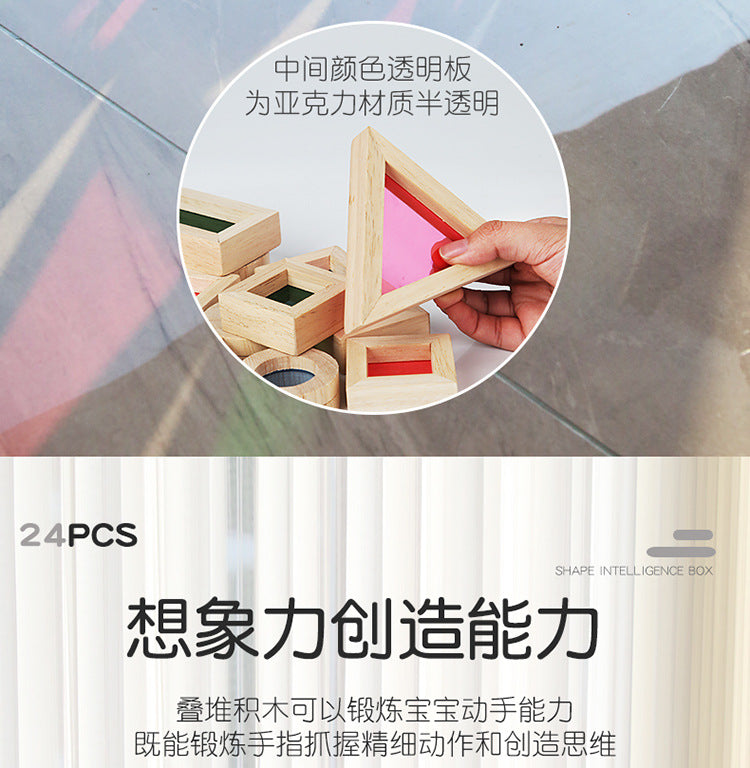 Acrylic Transparent Color Light and Shadow Building Blocks Baby Creative Construction Early Education Educational Toys Children's Rainbow Building Blocks