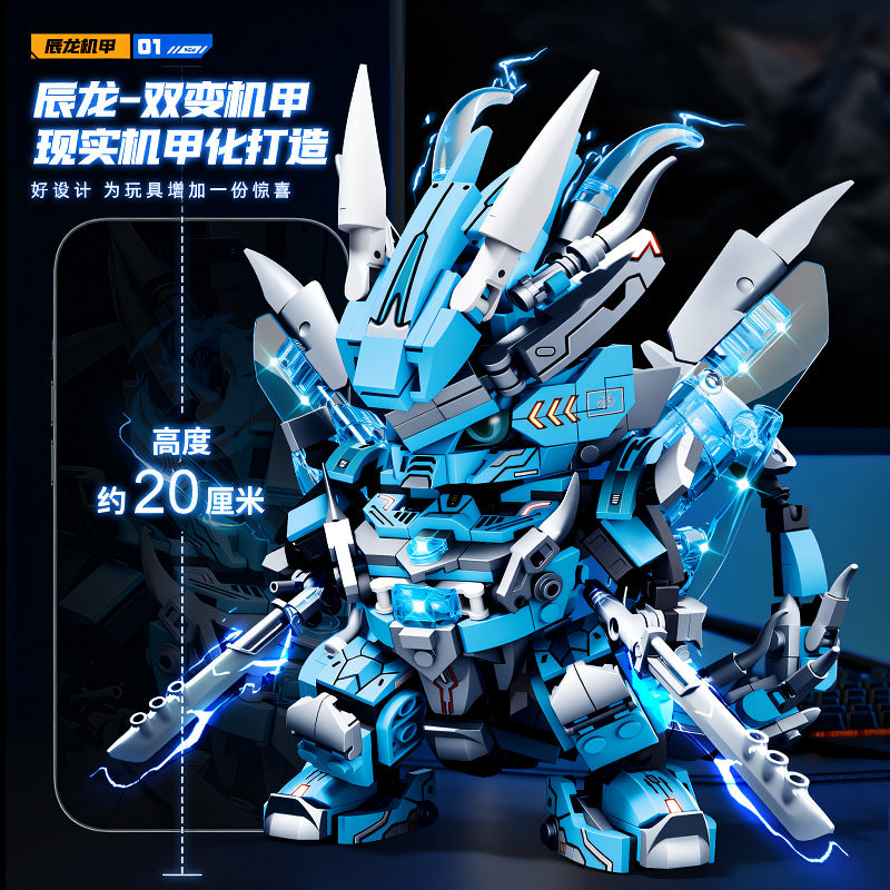 25 New Zodiac Dragon Year Mecha Building Blocks Assembled Intelligent Children's Toys Boys Gifts Dropshipping