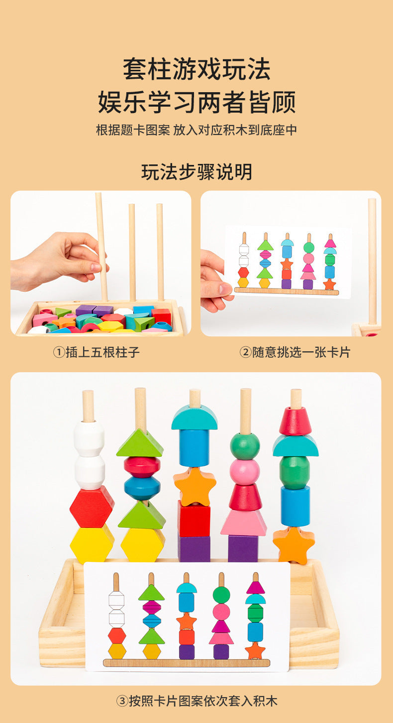 Three-Dimensional Four-Piece Chess Four-Piece Game Chess P 0.34kg Kidsren's Educational Early Education Multi-Person Toy Wooden Boxed Multi-Color